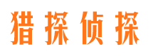 阜新市婚外情调查